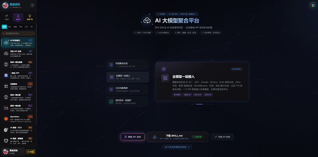 多模型协同自动化创作示意图
